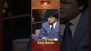 Papu Bacha🥰😍comedyking comedyshorts  The Shareef Show  Comedy King [upl. by Dlorah]