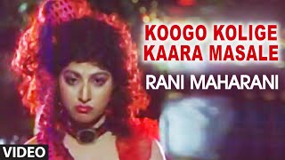 Koogo Kolige Kaara Masale Video Song I Rani Maharani I Ambarish Shashi Kumar [upl. by Oilasor321]