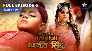 FULL EPISODE06  Ranjit Singh huye beemar  SherEPunjab Maharaja Ranjit Singh starbharat [upl. by Lsiel]