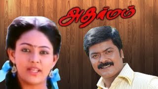 Adharmam  Full Length Tamil Movie  Murali amp Nasser [upl. by Aidualk]