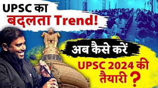 UPSC 2024 Strategy amp Preparation  Cracking UPSC 2024 A Winning Strategy by Sudarshan Gurjar [upl. by Oringa]