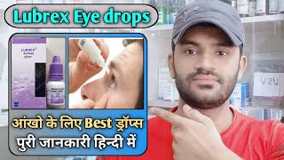 Lubrex eye drops use dose benefits and Side effects full review in hindi [upl. by Araes]