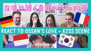 Eng Sub Ossan’s Love HK  A Full of Love Warmup SP [upl. by Nolyak]