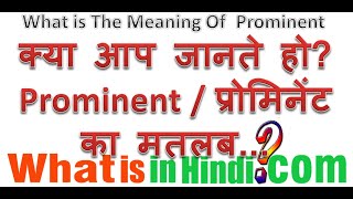 What is the meaning of Prominent in Hindi  Prominent ka matlab kya hota hai [upl. by Kristyn]