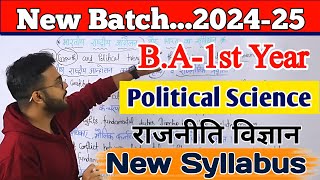 Political Science new syllabus 202425  BA 1st semester Political Science new syllabus newsyllabus [upl. by Sheepshanks412]