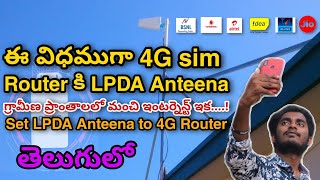 LPDA Antenna for 4g lte Routers  external antenna setup  LPDA Antenna in telugu  By Telugu tech [upl. by Ebbie]