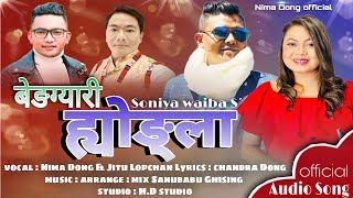 New Tamang Selo Song  बेङ्ग्यारि ह्योङ्ग्ला  Ft Nima Dong  Jitu Lopchan  2021 2078 [upl. by Frulla]