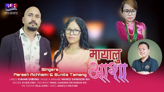 Ritu Haru Ma Timi  Arun Thapa  Lyrical Video  Superhit Nepali Song  Nepali Lyrics Song [upl. by Kone]