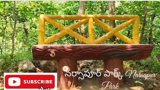 Narsapur Park watch my video నర్సాపూర్ పార్క్ [upl. by Tompkins839]