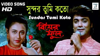 Sundar Tumi Koto  Kumar Sanu  Rani Mukherjee  Prosenjit  Video Song  Biyer Phool  Bengali Song [upl. by Joly]