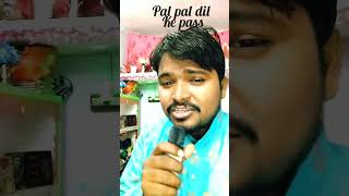 Pal Pal dil ke pass utubeshorts song singer musicvideo music shorts [upl. by Eirellam284]