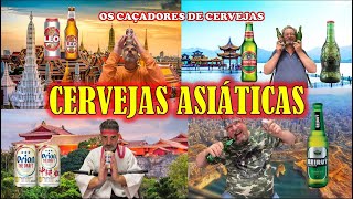 CERVEJAS EXÓTICAS DA ÁSIA – LAGERS TRADICIONAIS DO ORIENTE CHINA TAILÂNDIA JAPÃO E LÍBANO [upl. by Delogu]