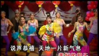 MGirls 《龙头大队贺新年》 Chinese New Year Song [upl. by Ahsimac]