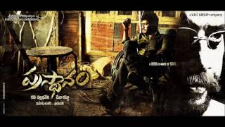 Prasthanam BGM  Sharwanand  Deva Katta [upl. by Huberty]