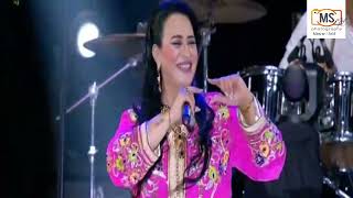 KHADIJA ATLAS Amazigh Chaabi Festival Mawazine 2024 Concert Live Mawazine 2024 موازين خديجة أطلس [upl. by Yrakcaz]