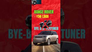 Range Rover Price drop by ₹56 Lakh  vishalyadavbihar shorts price rangerover luxury cars [upl. by Elesig]