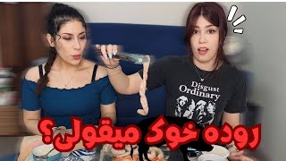 روده خوک خوردیم یکی از معروف ترین غذاهای کره ای [upl. by Egin22]