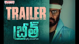 BREATHE Trailer  Nandamuri Chaitanya Krishna  Vamsi Krishna Akella  Mark K Robin [upl. by Noakes]