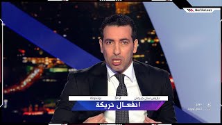 انفعال تريكة في الاستوديو بعد فوز برشلونة علي باريس سان جيرمان في دوري ابطال اوروبا [upl. by Chrissa681]