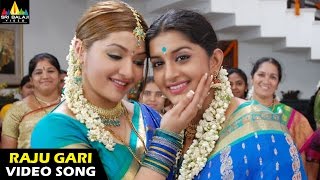 Gorintaku Songs  Hey Raju Gari Kotalona Video Song  Rajasekhar Aarti Agarwal  Sri Balaji Video [upl. by Hayyim]