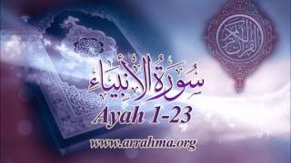 Tafseer of Surah Anbiya ayah 123 part 1 by Ustazah Najiha Hashmi [upl. by Addam]