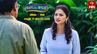 Rangula Ratnam Latest Promo  Episode No 671  8th January 2024  ETV Telugu [upl. by Deeas]