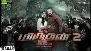 Miruthan 2  Official Trailer  Jayam RaviLakashmi Menon  D Imman  Shakti Sounder Rajan [upl. by Toby536]