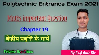 Polytechnic 2022  Polytechnic Entrance Exam Preparation 2022 [upl. by Weide]