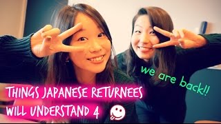 【帰国子女あるある】Things Japanese Returnees Will Understand 4 [upl. by Reggie183]