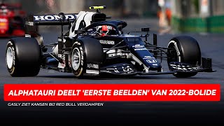 AlphaTauri deelt eerste beelden van 2022bolide Gasly ziet kansen bij Red Bull verdampen [upl. by Hose]