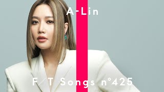 ALin  A Kind of Sorrow 有一種悲傷  THE FIRST TAKE [upl. by Em869]