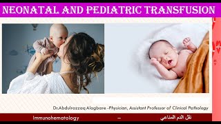 Lecture 215 Neonatal and Pediatric Transfusion [upl. by Alliuqat]