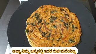 ಖಾರವಾದ ಪನೀರ್ ಲಚ್ಚಾ ಪರೋಟ ಆಹಾ ಏನ್ ರುಚಿ ಅಂತೀರಾ👌paneer laccha Paratha recipe [upl. by Chitkara]