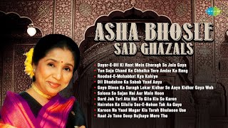 Asha Bhosel Sad Ghazals  RoodadEMohabbat Kya Kahiye  Dukh Bhari Ghazalein  DardEGhazal 2024 [upl. by Trojan389]