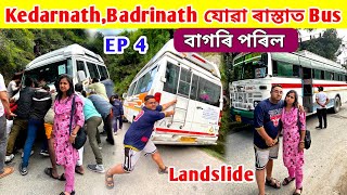 Kedarnath Badrinath যোৱা ৰাস্তাত Bus বাগৰি পৰিল Episode 4  Landslide হৈ বন্ধ হৈ গল [upl. by Ahtaela]