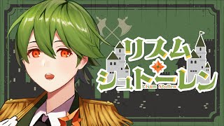 【VALO】初めてのコンペフルパヴァ！！のはずだったもの w ラスくん、フィアロ、白緑なずなさん【リスム・シュトーレン個人勢Vtuber】 [upl. by Laney]