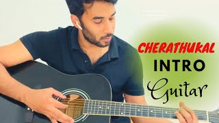 Cherathukal Intro Guitar Lesson  ചെരാതുകൾ  Kumbalangi Nights  Malayalam Guitar Lessons [upl. by Anerat]