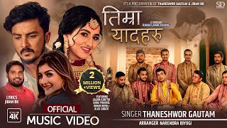 Timra Yaad Haru  Thaneshwor Gautam  Ft Alka Salina Rohan amp Suraj  New Nepali Gajal Song 2078 [upl. by Alastair547]