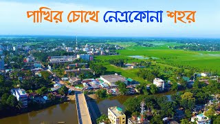 নেত্রকোনা জেলা  Netrokona 🇧🇩 [upl. by Sukram]