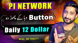 Pi Network Kya hai   Pi Network New Update of Withdrawal [upl. by Meensat]