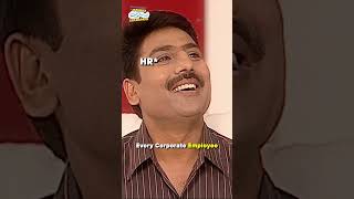 कटेगा to Kharbuja hi  tmkoc comedy relatable shorts comedyvideo trending [upl. by Cornia]