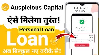 auspicious capital loan app  aspecious capital loan app review  new loan app 2024 today  loan app [upl. by Forlini]