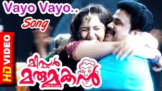 MRMarumakan Malayalam Movie  Malayalam Movie  Vayo Vayo Chakara Kudam Song  1080P HD [upl. by Moonier808]