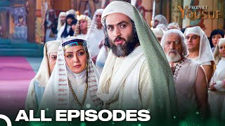 حضرت یوسف تمام ابواب  اردو ڈب  Urdu Dubbed  Joseph The Prophet All Episodes [upl. by Dudden]