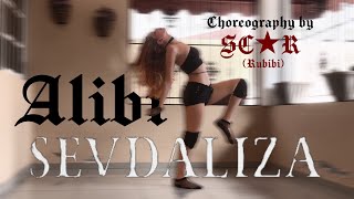 Alibi  Sevdaliza DANCE BY SCAR Rubibi [upl. by Marylin]