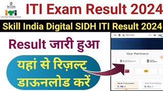 Skill India Digital ITI Result Download Kaise Kare 2024 Skill India Digital SIDH ITI Result 2024 [upl. by Hortense974]