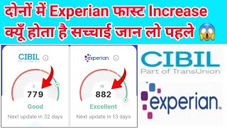 आख़िर हमेशा क्यूँ Experian Score हाई दिखता है CiBil Score Low दिखता है Bank NBFC की ग़लती देख लो [upl. by Bound]