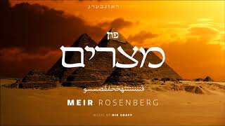 MEIR Rosenberg  Mitzrayim  פון מצרים  מאיר ראזענבערג [upl. by Nilrev340]