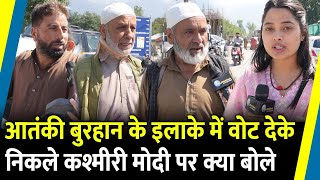 Kashmir के Tral में Vote डालकर निकले Muslim किसे जीता रहे चुनाव   Kashmir Election  Srinagar [upl. by Blasien]