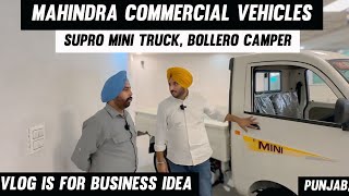 Mahindra Commercial Vehicles  Supro Mini Truck Bollero Camper Rs 650 Lakh  Business Idea Punjab [upl. by Moritz52]